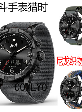 适用北斗手表猎时TA334 304 324表带尼龙织物透气运动舒适男女款