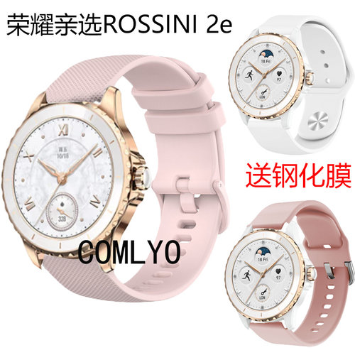 COMLYO柔软舒适硅胶腕带送钢化膜