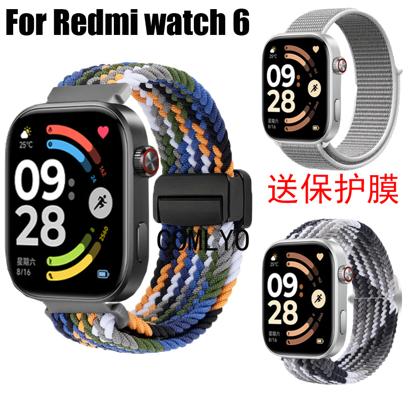 适用红米Redmi watch 6手表带尼龙织物透气运动排汗男女学生腕带