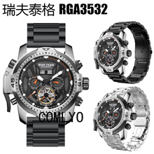 适用瑞夫泰格RGA3532极光系列表带机械手表商务金属钢带男款