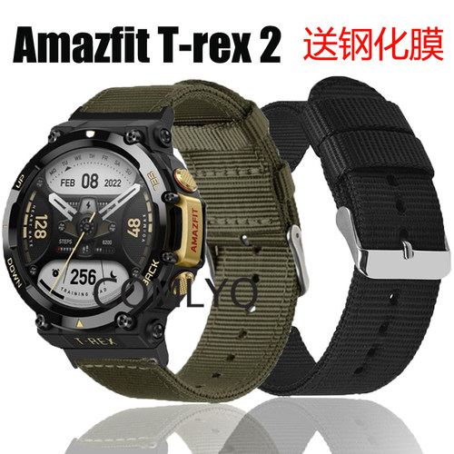 华米AmazfitT-rex2表带尼龙