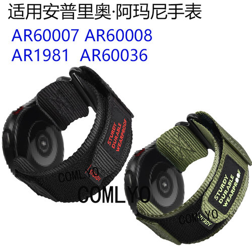 适用安普里奥阿玛尼 黑武士AR1981 AR6008手表带男尼龙透气运动款