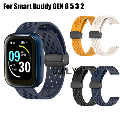 适用 GEN 6 5 3 2 Posb Smart buddy watch表带硅胶柔软舒适防水