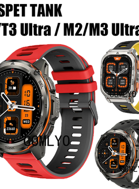 适用KOSPET TANK T3 Ultra 2 M3 M2 T2手表带硅胶运动替换腕带