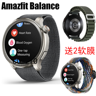 适用跃我手表Amazfit Balance表带尼龙回环透气舒适男女款保护膜