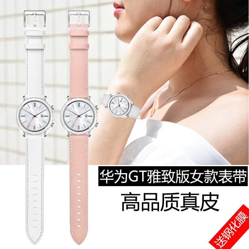 柔软舒适透气手表带日常运动穿搭