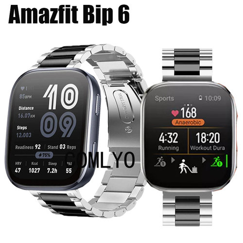 适用Amazfit Bip 6表带金属钢带三株米兰商务休闲男款保护膜贴膜