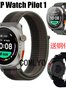 适用KEEP Watch Pilot 1手表带尼龙帆布透气排汗运动款钢化膜