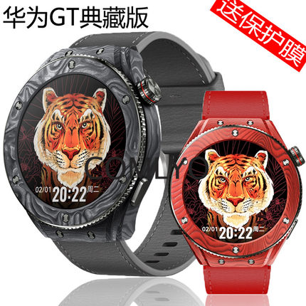 适用华为手表GT 2022典藏版表带真皮柔软腕带送保护膜高清贴膜