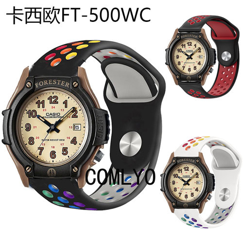 适配卡西欧 FT-500WC森林人AW80V5B 3B手表带硅胶柔软运动舒适