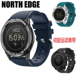 表带 适用NORTH 智能手表 硅胶柔软运动健身男女学生款 EDGE