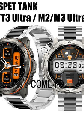 适用KOSPET TANK T3 Ultra 2 M3 M2 T2 手表带商务金属钢带男款