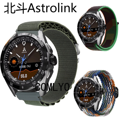 快速安装，简单舒适，户外休闲