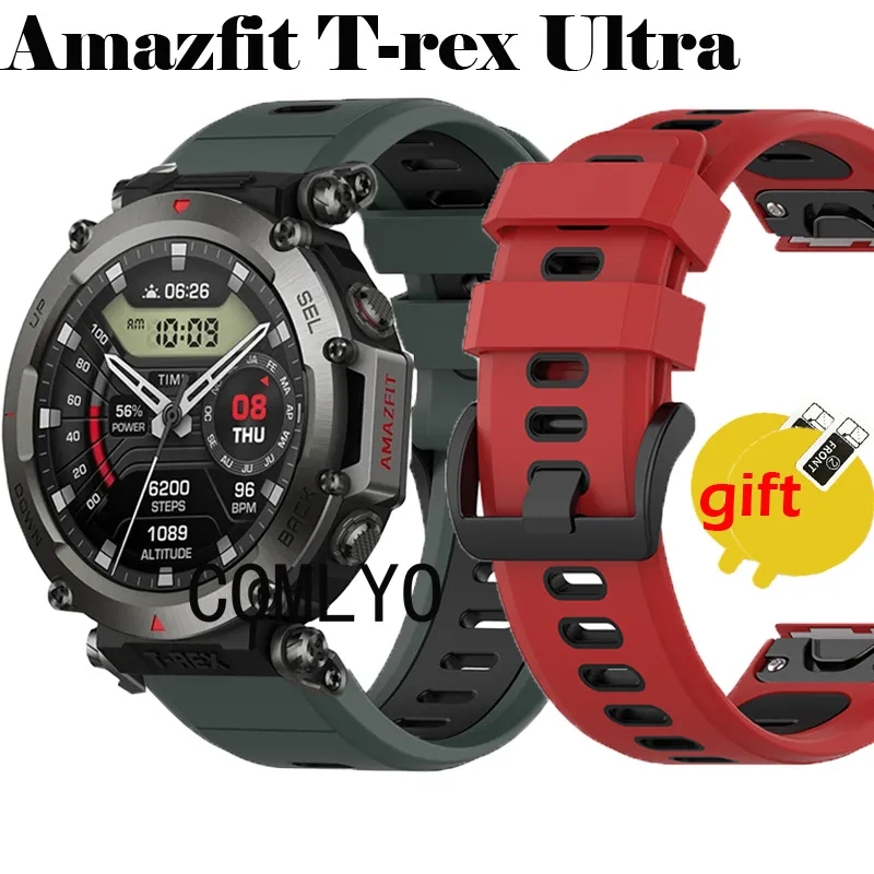 适用跃我Amazfit T-rex Ultra表带快拆硅胶运动腕带保护膜贴膜