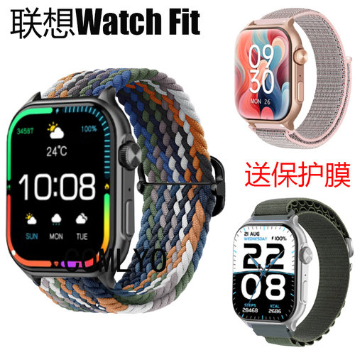 适用联想watch Fit F101智能手表带尼龙回环柔软透气男女款保护膜