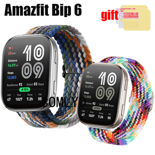适用跃我智能手表Amazfit Bip 6表带尼龙织物透气舒适腕带男女款