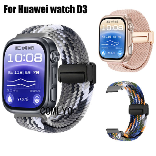 适用华为Watch D3手表带尼龙织物魔术贴柔软透气排汗运动舒适