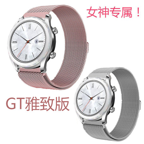 COMLYO适用华为GT雅致版表带透气