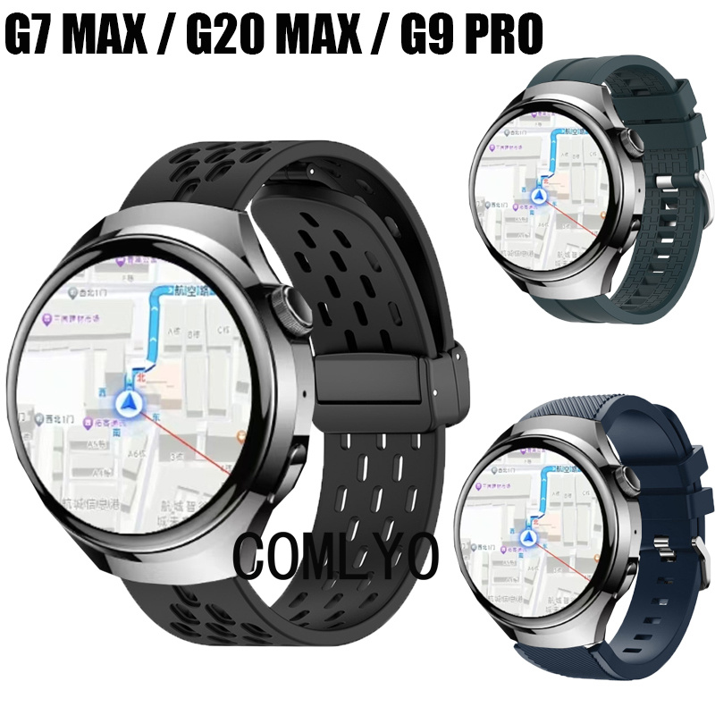 适用G7 MAX G20 MAX G9 PRO手表带硅胶运动舒适男女款替换腕带