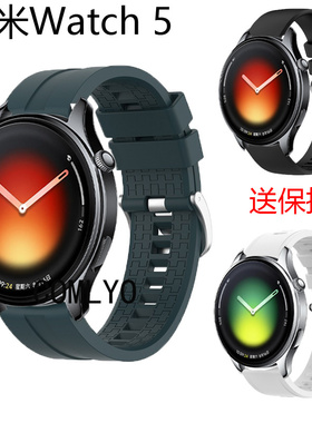 适用小米手表watch 5表带硅胶运动户外防水男女款腕带保护膜