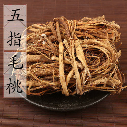 五指毛桃500g克包邮 中药材河源特产土茯苓鸡汤野生干货茶可泡酒