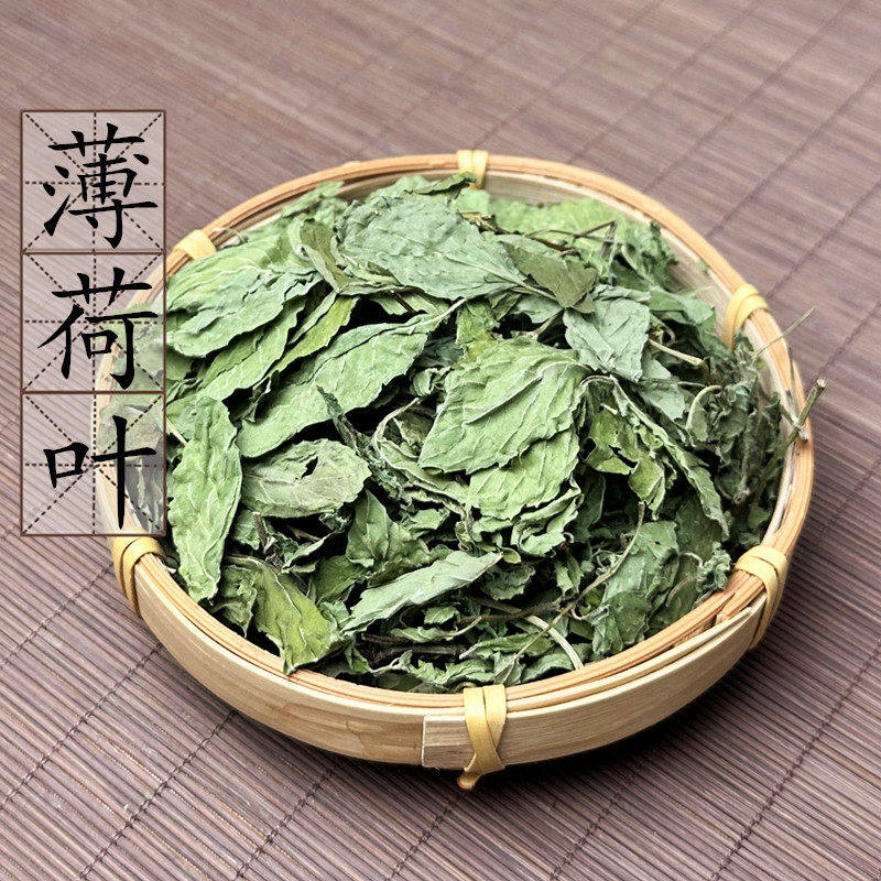 2件包邮 薄荷叶500g克 干薄荷叶夏季清凉茶原料薄荷叶 薄荷叶茶