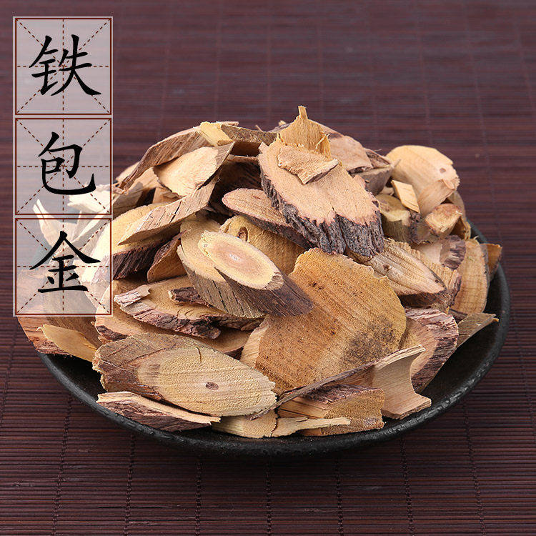 新货铁包金500g 中药材店铺 老鼠耳 2件包邮