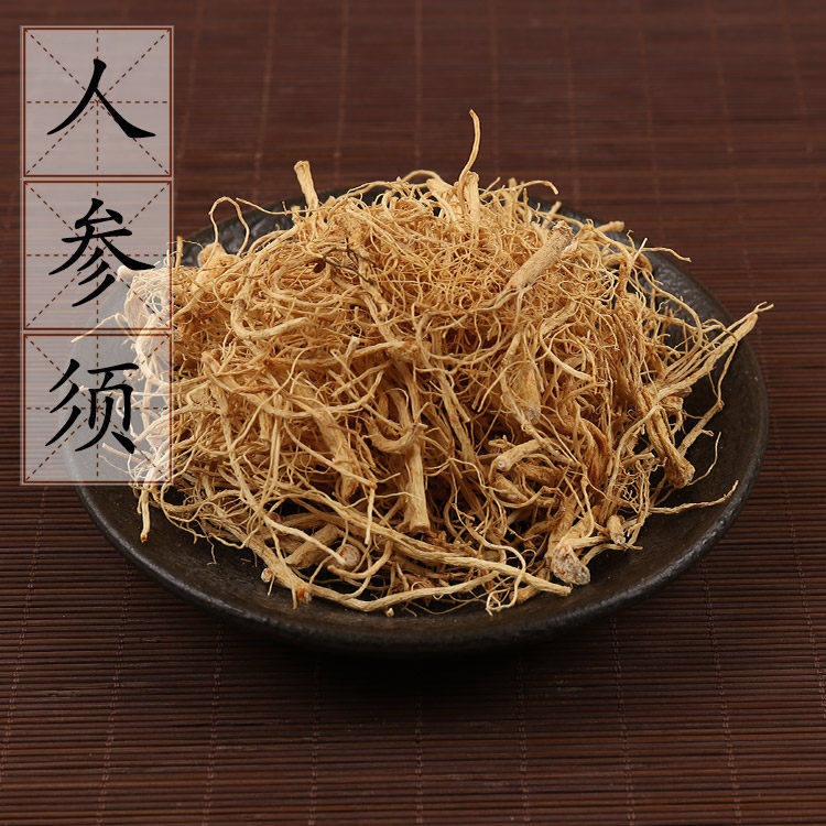 新货长白山人参须白参须山参须生晒参须煲汤泡酒料500g 包邮