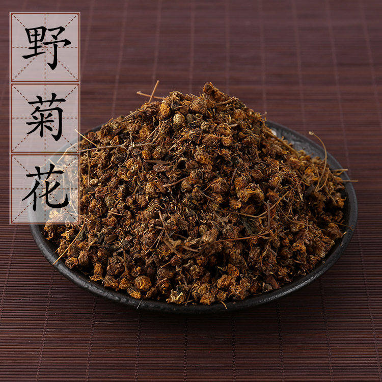 中药材供应 野菊花 菊花 菊花 无硫磺野 菊花茶 500克 2件包邮