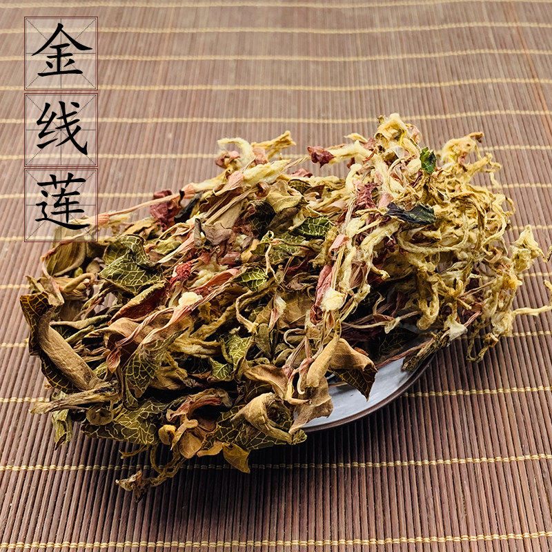 中药材供应金线莲金线莲金线兰煲汤泡水金线莲茶 125g 包邮
