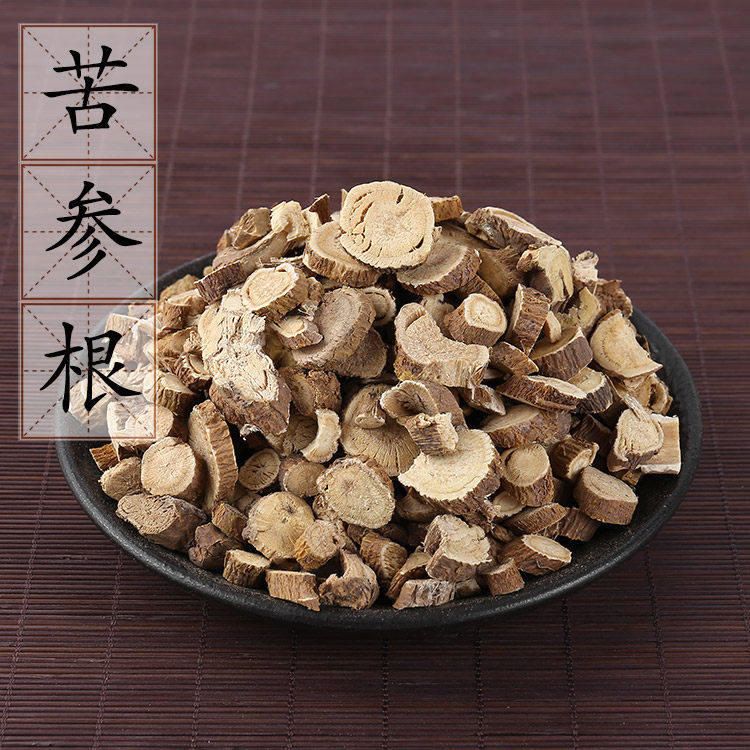 中药材供应 野生苦参根 苦参片 野槐 地槐 500g 2件包邮
