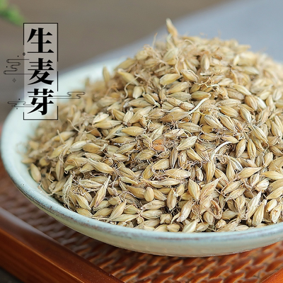 生麦芽中药材500g大麦芽回奶泡水大麦茶大麦毛可搭谷芽熟麦芽山楂