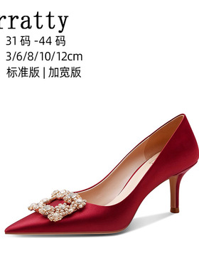 加宽红色高跟鞋女12cm中式秀禾伴娘订婚鞋结婚纱新娘鞋大码女鞋44