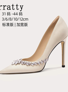 加宽法式高跟鞋2025年春新款水钻气质浅口12cm单鞋婚鞋大码41-44