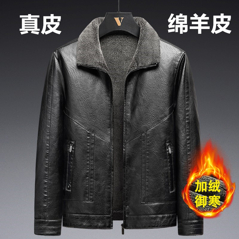 加绒加厚真皮皮衣翻领外套皮夹克