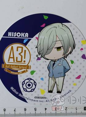 日本正版现货]A3!满开剧团 × animatecafe 杯垫 御影密