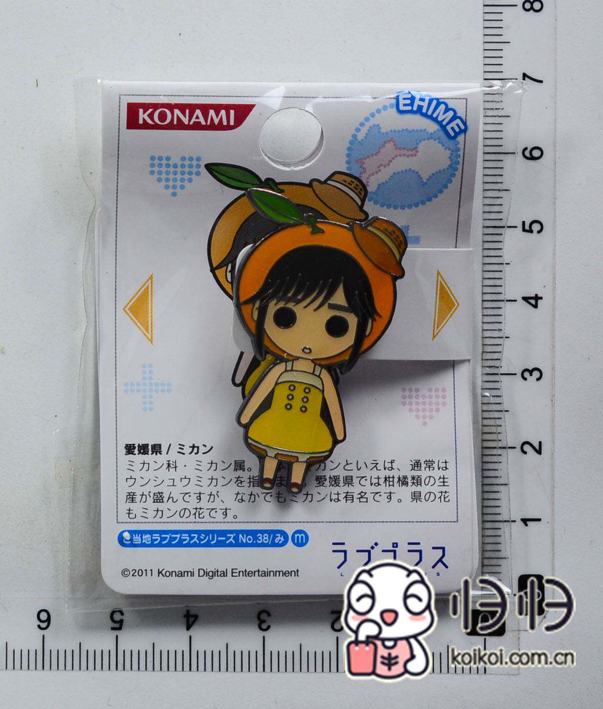 日本正版现货]爱相随  ラブプラス  ご当地 金属胸针 高岭爱花(t