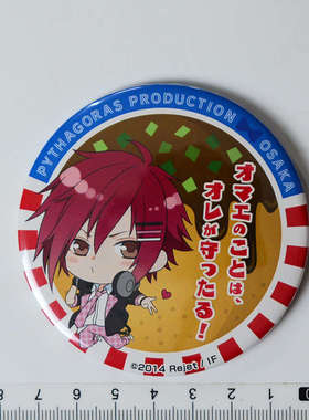 日本正版现货]MARGINAL#4 大徽章 桐原阿托姆/桐原Atom（S