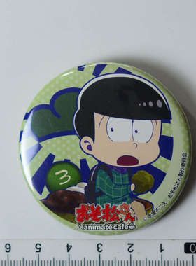 日本正版现货]阿松 おそ松さん animatecafe徽章 松野轻松（S