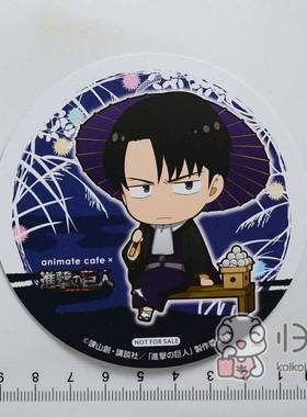 日本正版现货]进击的巨人  ×animatecafe 特典杯垫 利威尔