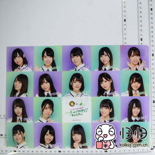 日本正版现货]乃木坂46 CoCo ここいち de HAPPY! 特典A4文件夹