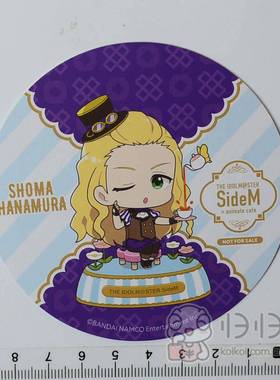日本正版现货]偶像大师 SideM  animatecafe 特典杯垫 华村翔真
