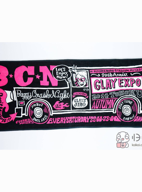 日本正版现货]Glay bagikura Towel Jiro Expo 2014 Tohoku 毛巾