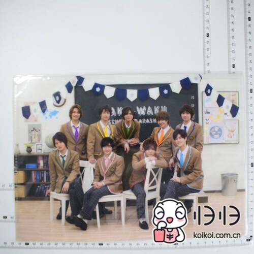 日本正版现货]岚 ARASHI 岚学 A4文件夹 Hey! Say! JUMP