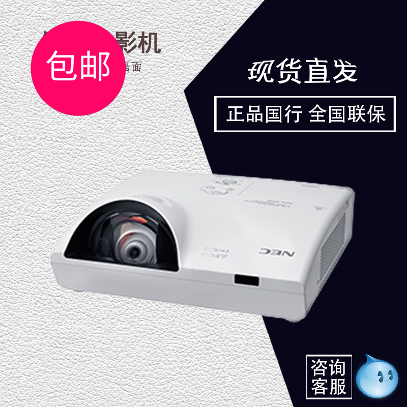 NEC  CK4055X/4155X/4155W/4255X短焦教育会议办公投影仪CM4150X