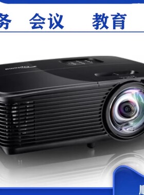 Optoma/奥图码 EH412/ZH39 HD39HDR HD28EH HD15 X3430 W3350 LEX9365 LEX7061 LEW6211 JEF9136商务办公投影