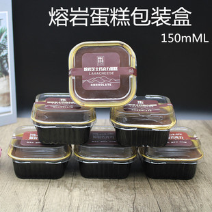 冰山熔岩包装盒巧克力蛋糕盒子模具贴纸慕斯提拉米苏甜品容器铝箔