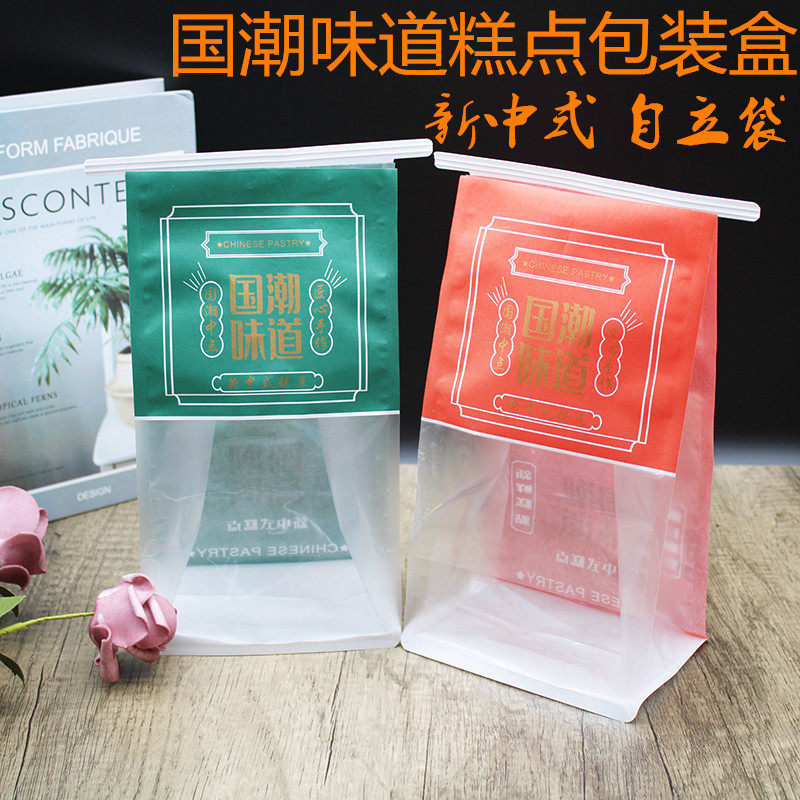 国潮打包袋中国风干点包装袋蛋糕糕点蛋卷吐司桃酥麻薯点心打包袋