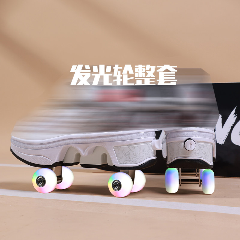 暴走鞋大四轮闪光轮子配件整套