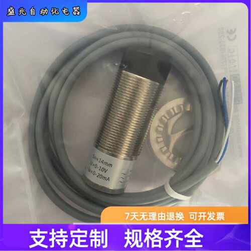 议价实物全新波尔索接近开关9914-1002 KJ14-M30MN80-ANU-4BIT-X0